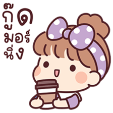 สาวน้อยแก้มฟู่ V.3 รูปที่ 2