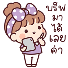 สาวน้อยแก้มฟู่ V.3 รูปที่ 4