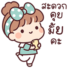 สาวน้อยแก้มฟู่ V.3 รูปที่ 6
