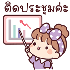 สาวน้อยแก้มฟู่ V.3 รูปที่ 7