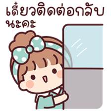สาวน้อยแก้มฟู่ V.3 รูปที่ 8