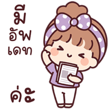 สาวน้อยแก้มฟู่ V.3 รูปที่ 10