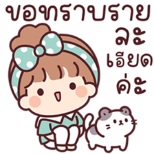 สาวน้อยแก้มฟู่ V.3 รูปที่ 11