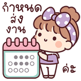 830319604