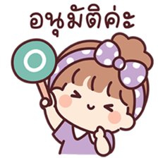 สาวน้อยแก้มฟู่ V.3 รูปที่ 15