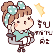 สาวน้อยแก้มฟู่ V.3 รูปที่ 16