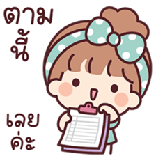 สาวน้อยแก้มฟู่ V.3 รูปที่ 19
