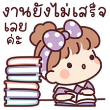 สาวน้อยแก้มฟู่ V.3 รูปที่ 21