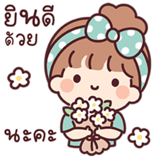สาวน้อยแก้มฟู่ V.3 รูปที่ 22