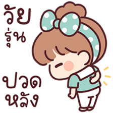 สาวน้อยแก้มฟู่ V.3 รูปที่ 25