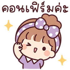 สาวน้อยแก้มฟู่ V.3 รูปที่ 26