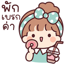 สาวน้อยแก้มฟู่ V.3 รูปที่ 27