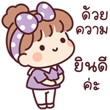 สาวน้อยแก้มฟู่ V.3 รูปที่ 29