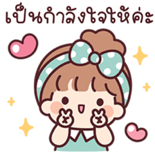 สาวน้อยแก้มฟู่ V.3 รูปที่ 30