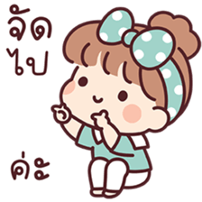 สาวน้อยแก้มฟู่ V.3 รูปที่ 33