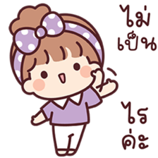 สาวน้อยแก้มฟู่ V.3 รูปที่ 34