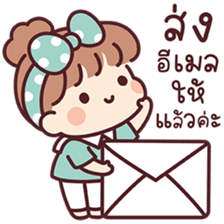 สาวน้อยแก้มฟู่ V.3 รูปที่ 35