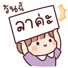 สาวน้อยแก้มฟู่ V.3 รูปที่ 36