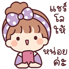 สาวน้อยแก้มฟู่ V.3 รูปที่ 37