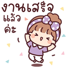 สาวน้อยแก้มฟู่ V.3 รูปที่ 39