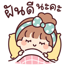 สาวน้อยแก้มฟู่ V.3 รูปที่ 40