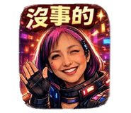 830320238