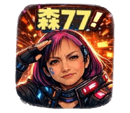 830320255