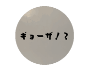 830320666