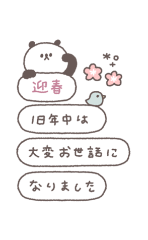 830339884
