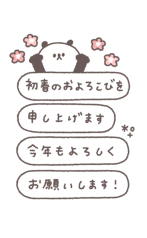 830339885