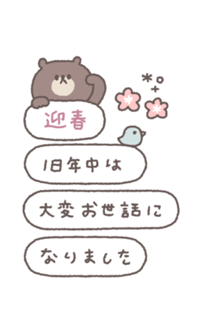 830339964