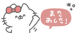830342611