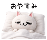 830342752