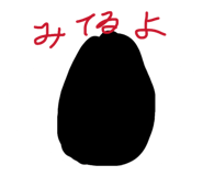 830343905