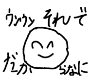 830343930