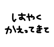 830344281