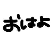 830344285