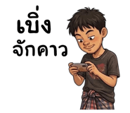 830363386