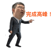 830373270