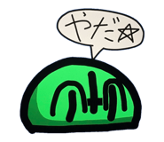 830382663