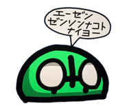 830382678