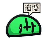 830382681