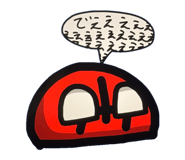 830382688