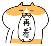 830389399