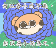 830392420