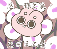 830392445