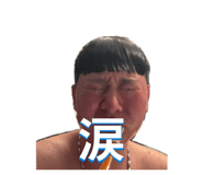 830447141