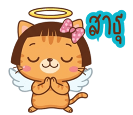 ส้มจี๊ดสุดป่วน: ใช้ทุกวัน รูปที่ 3