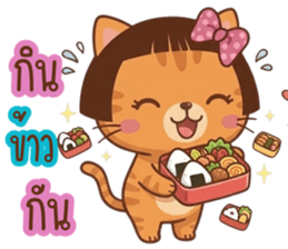 ส้มจี๊ดสุดป่วน: ใช้ทุกวัน รูปที่ 6