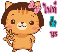 ส้มจี๊ดสุดป่วน: ใช้ทุกวัน รูปที่ 12